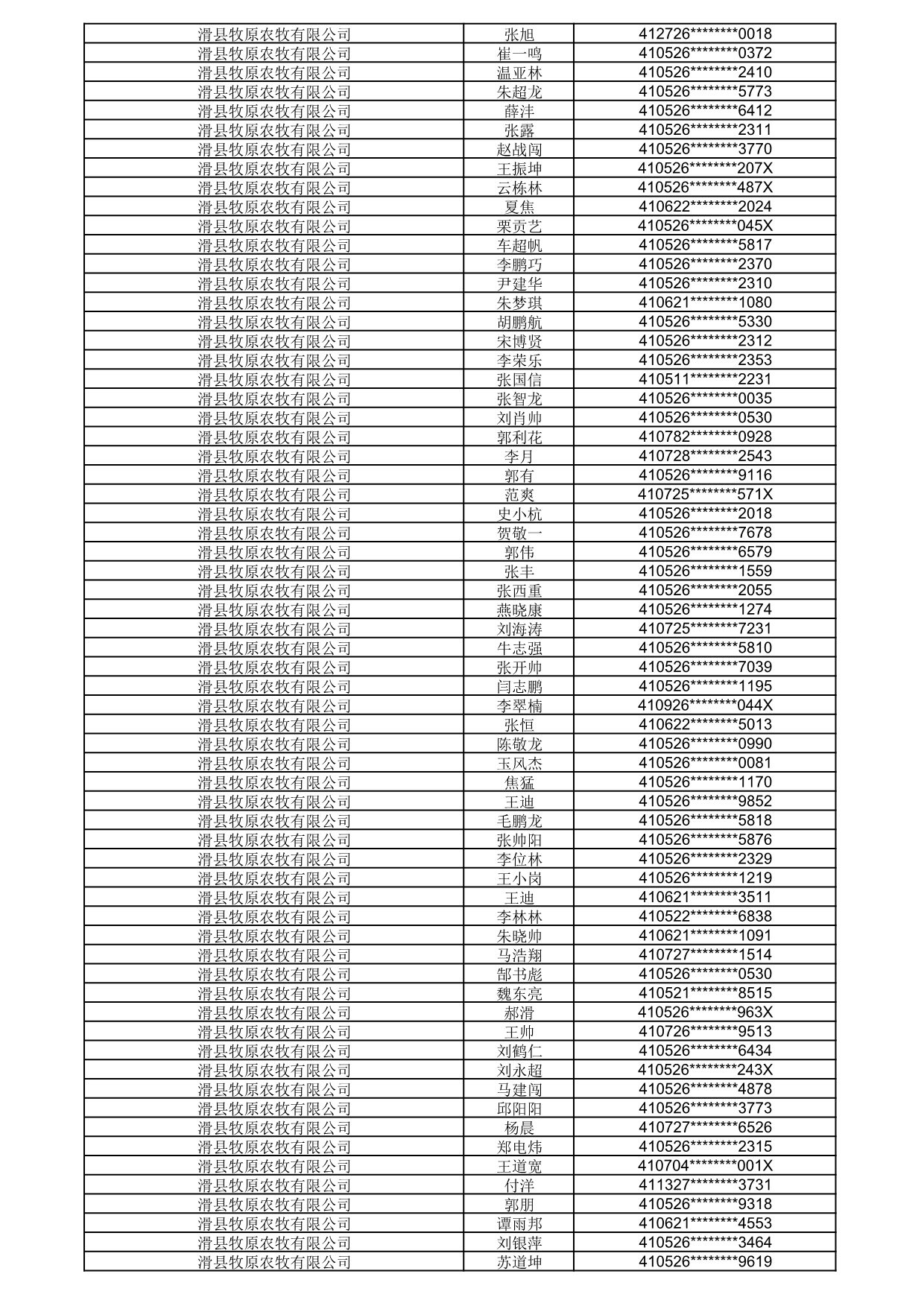 1792056123545_660771.jpg 1792056123545_660771.jpg