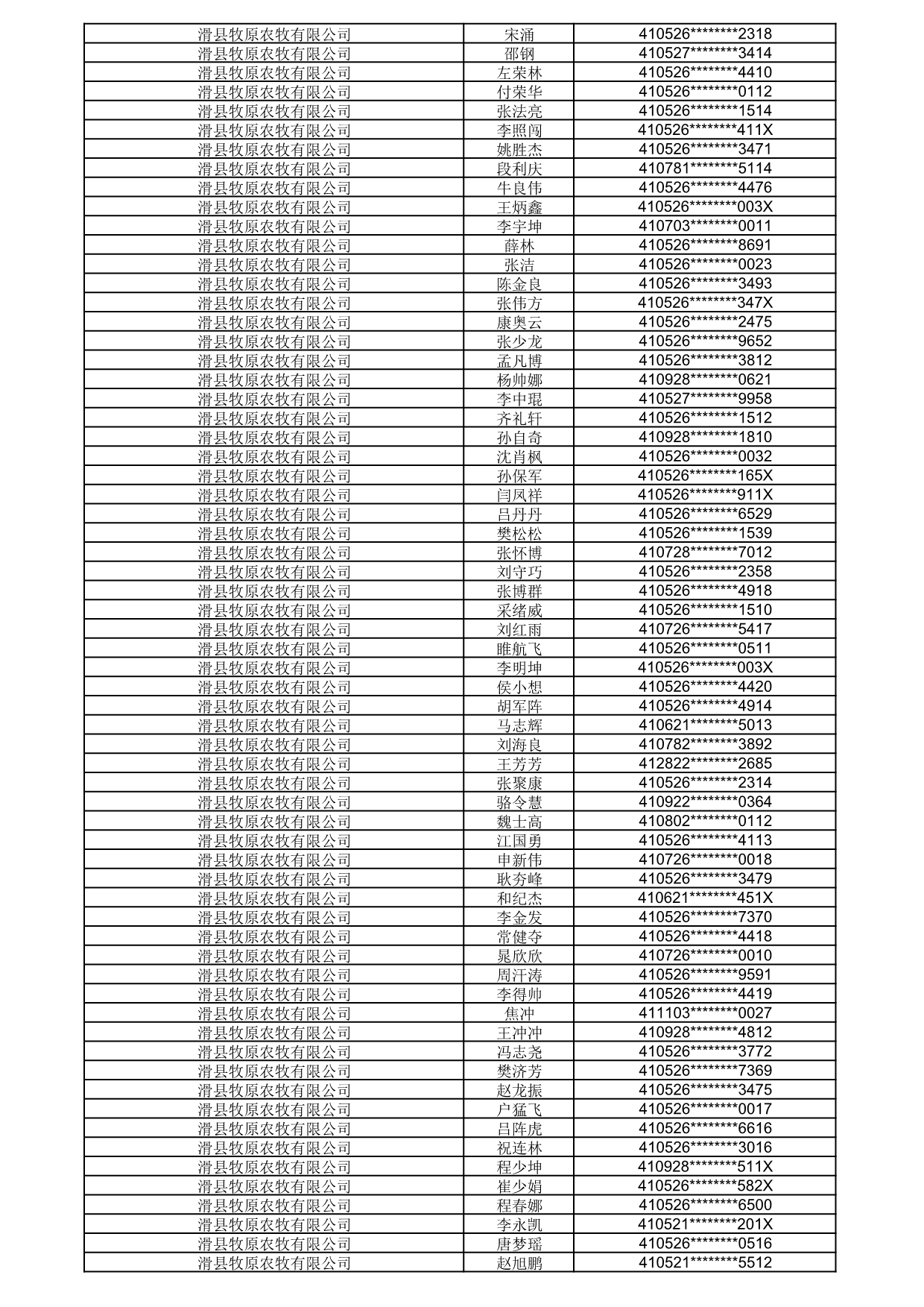 1792056132920_585700.jpg 1792056132920_585700.jpg