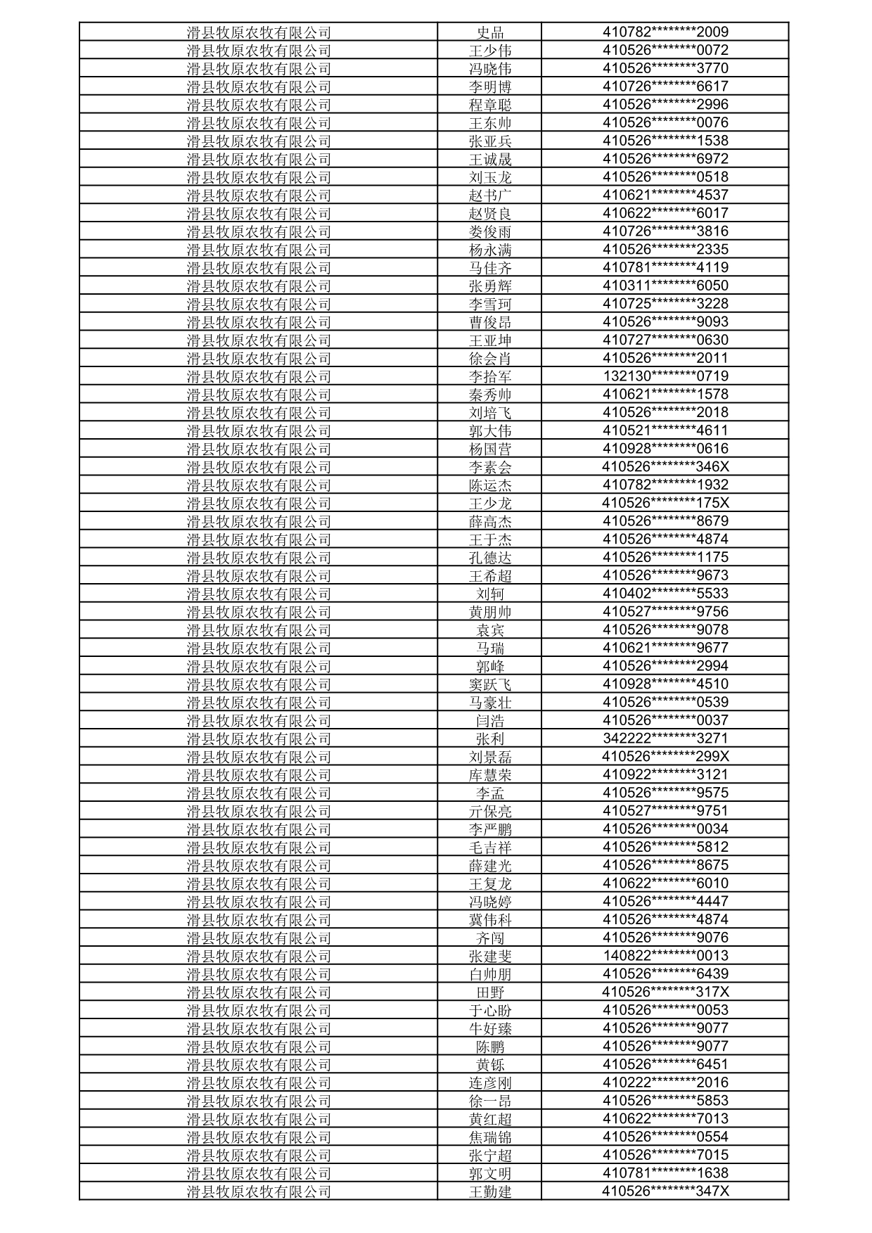 1792056143275_674439.jpg 1792056143275_674439.jpg
