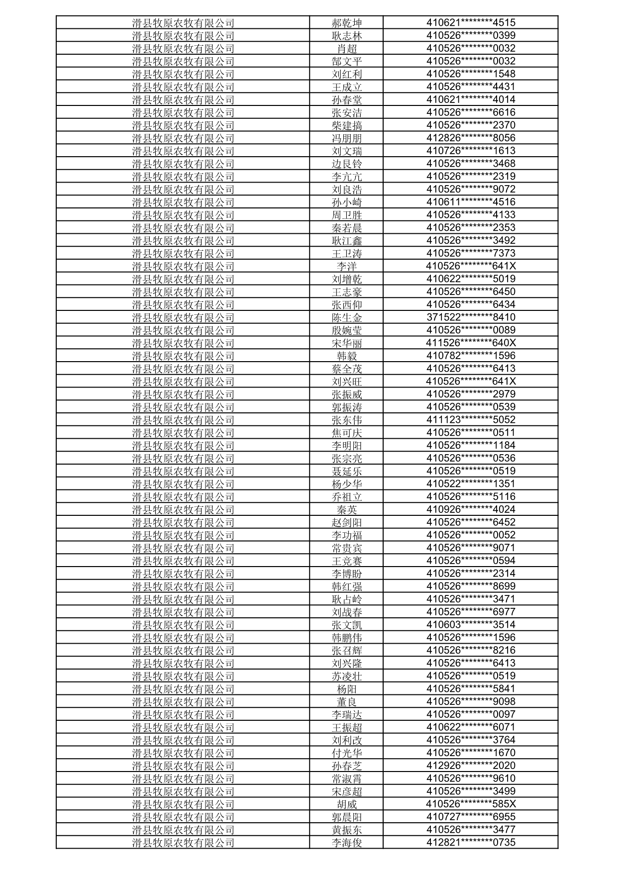1792056154753_806365.jpg 1792056154753_806365.jpg