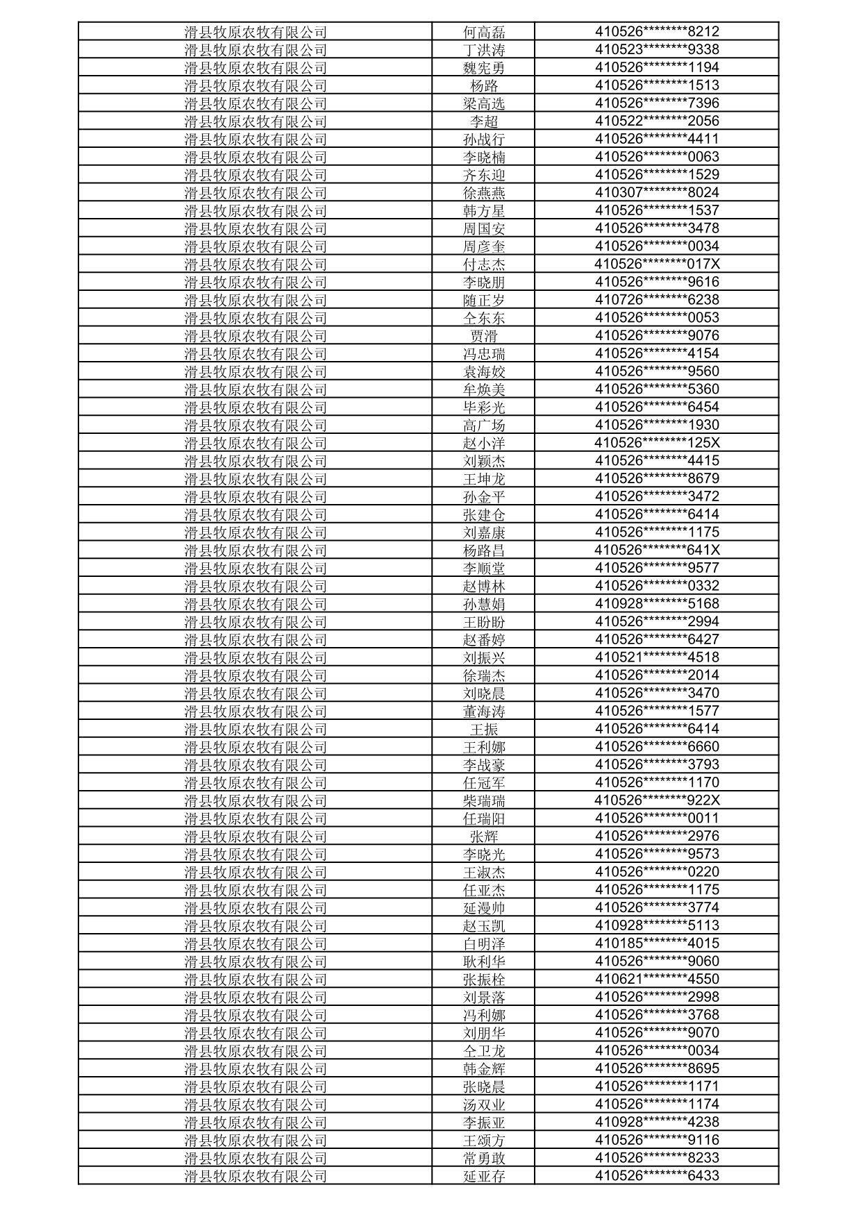 1792056180930_778364.jpg 1792056180930_778364.jpg