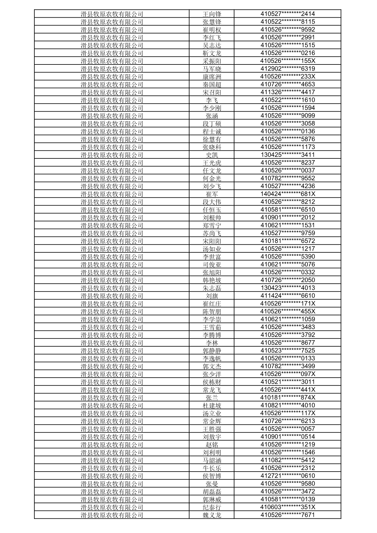 1792056190193_592080.jpg 1792056190193_592080.jpg
