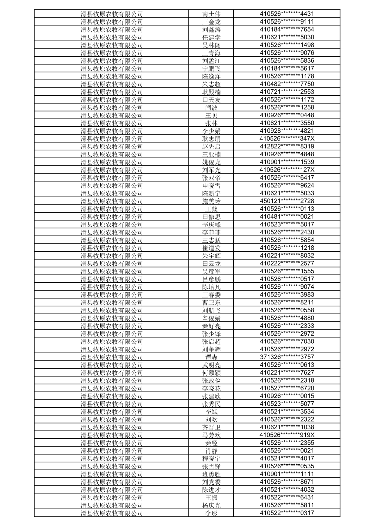 1792056199001_921305.jpg 1792056199001_921305.jpg