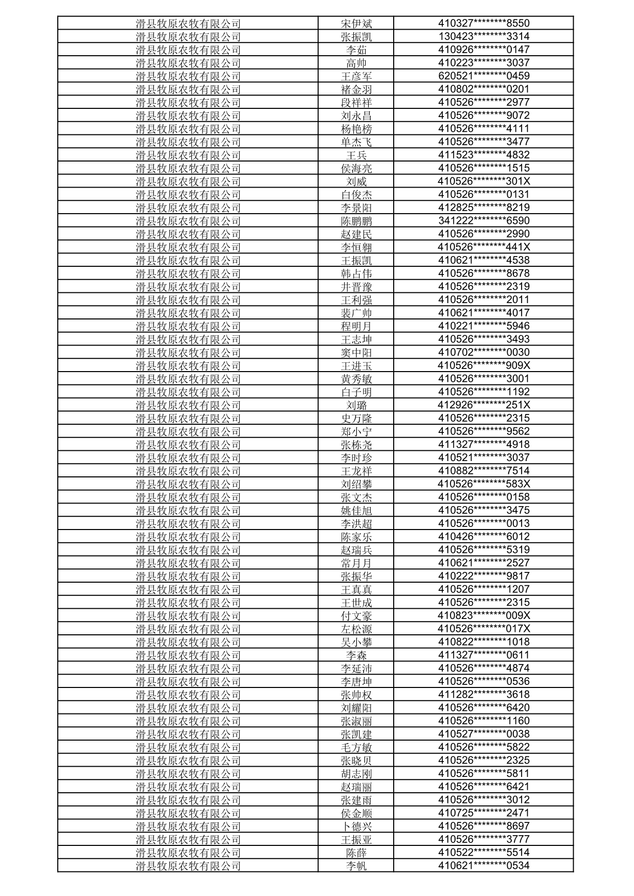 1792056208268_114848.jpg 1792056208268_114848.jpg