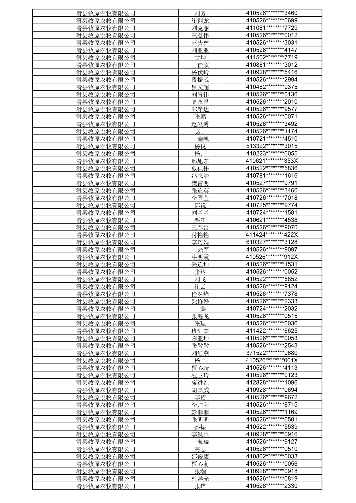1792056218071_788551.jpg 1792056218071_788551.jpg