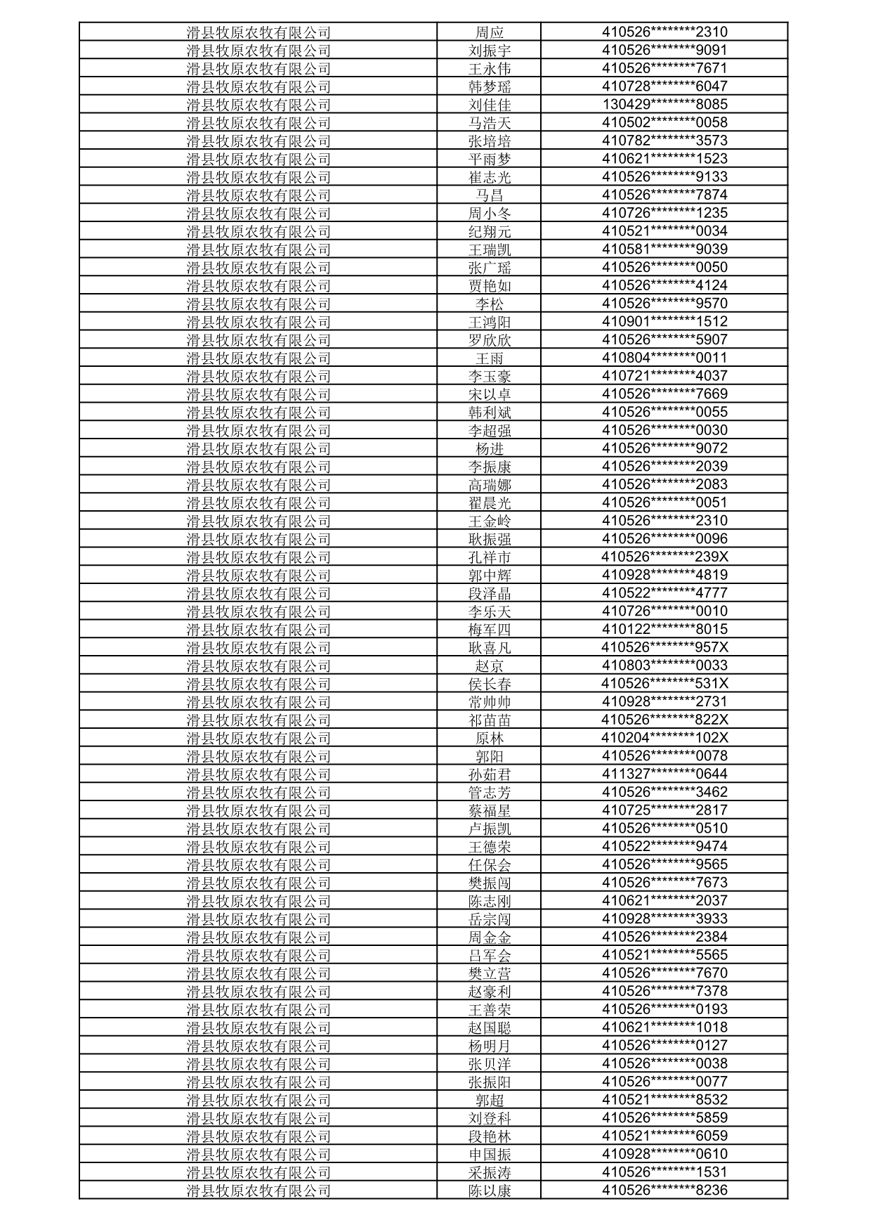 1792056227266_381985.jpg 1792056227266_381985.jpg