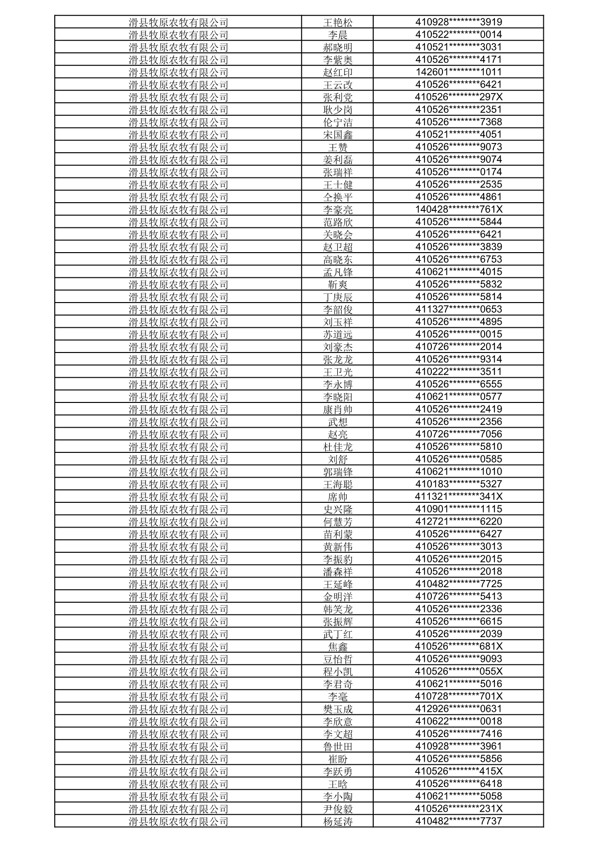 1792056238910_792351.jpg 1792056238910_792351.jpg