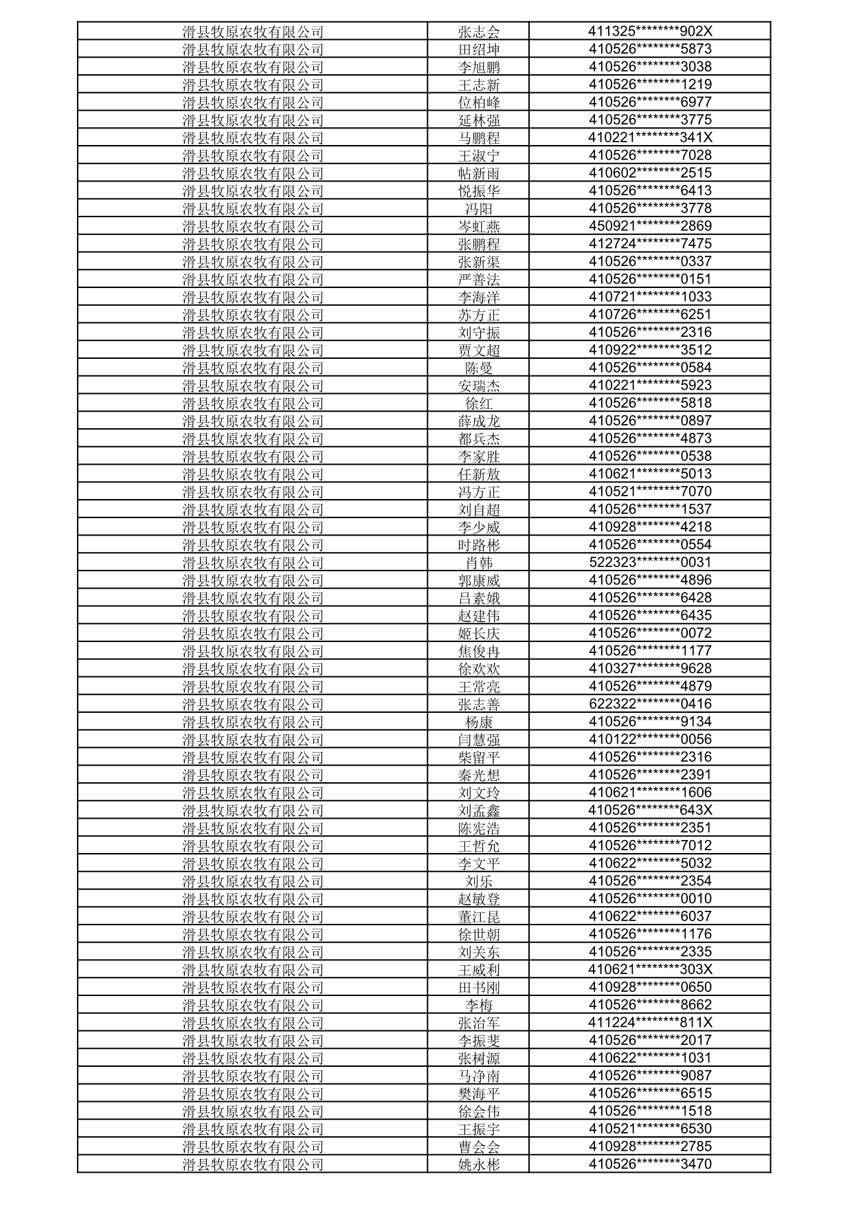 1792056246865_904030.jpg 1792056246865_904030.jpg
