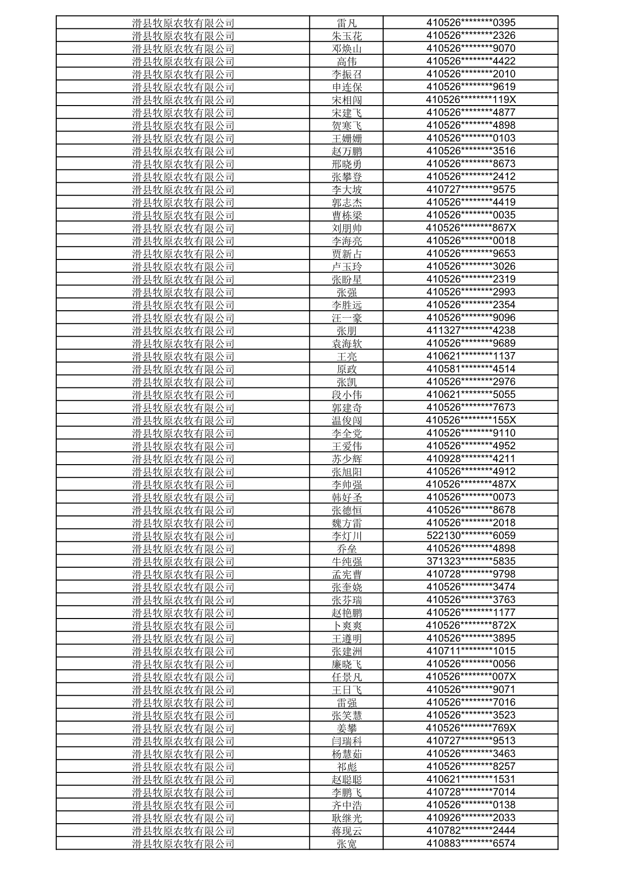 1792056255023_739394.jpg 1792056255023_739394.jpg