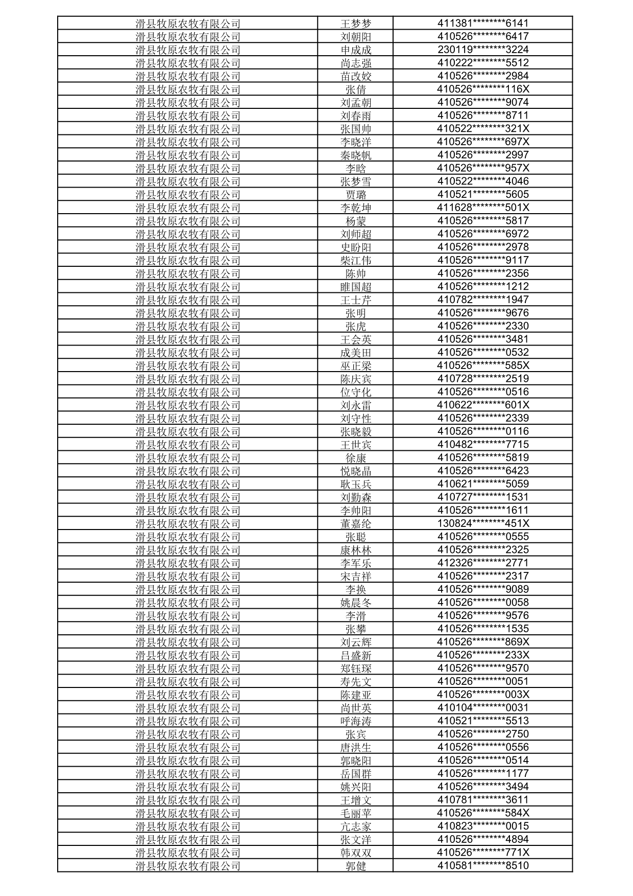 1792056279698_262497.jpg 1792056279698_262497.jpg