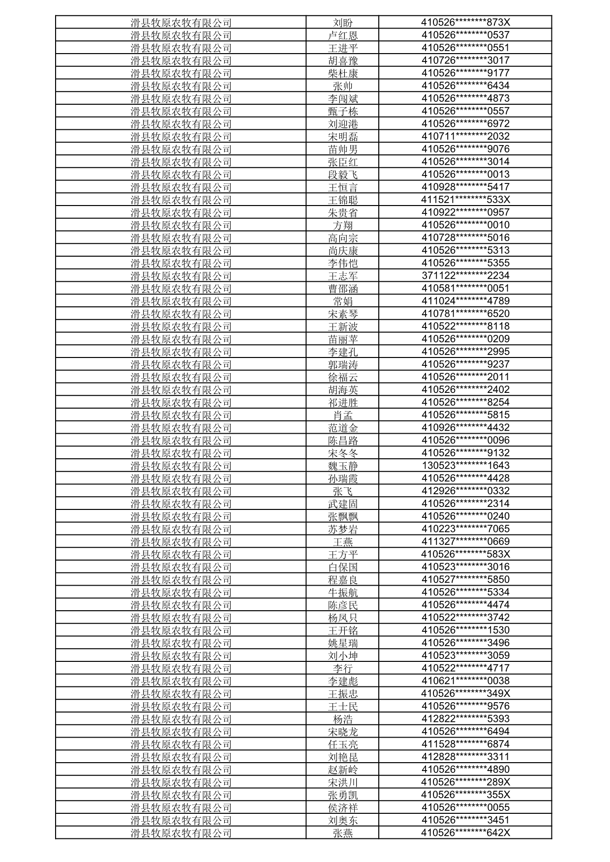 1792056290289_881203.jpg 1792056290289_881203.jpg