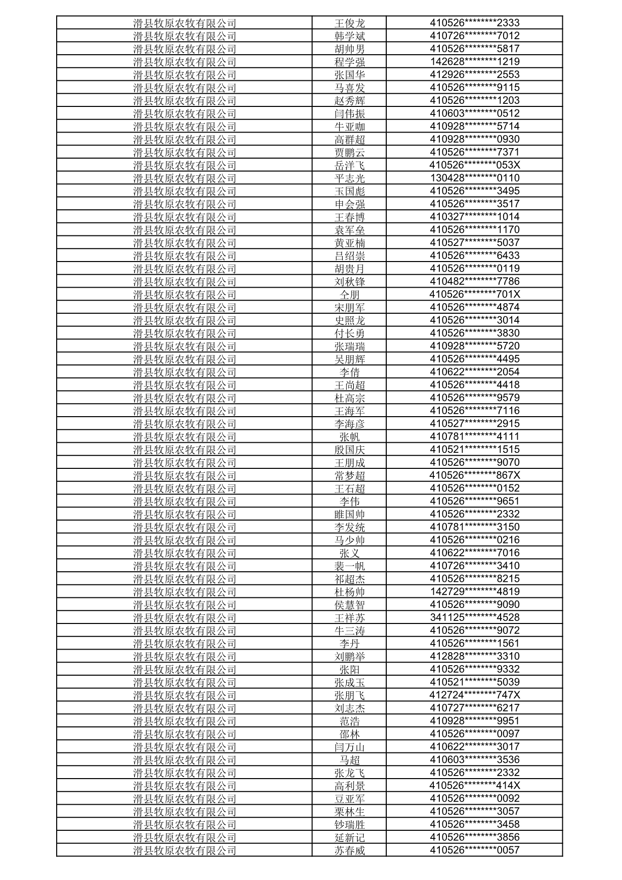 1792056304626_311557.jpg 1792056304626_311557.jpg