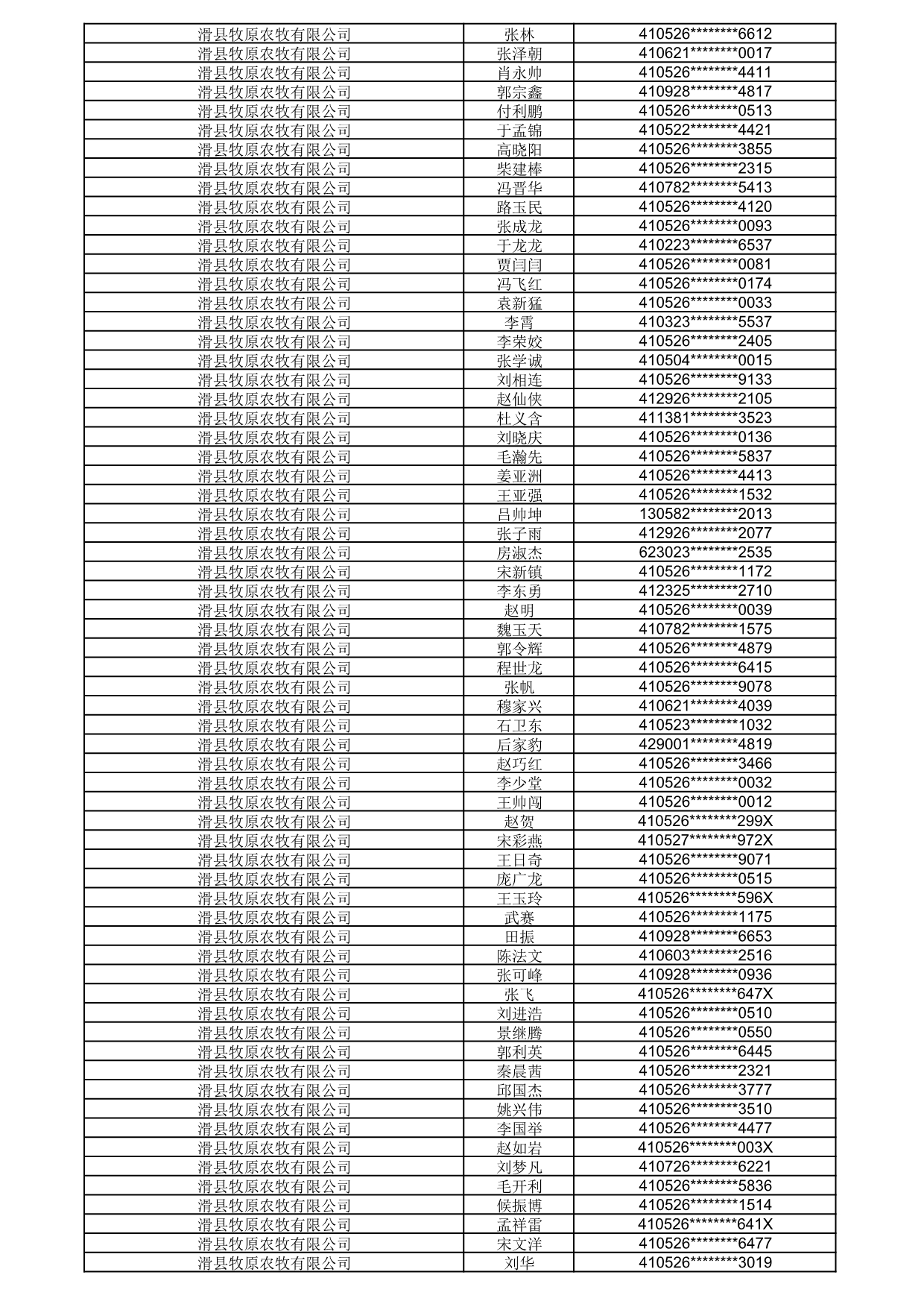 1792056313016_180340.jpg 1792056313016_180340.jpg