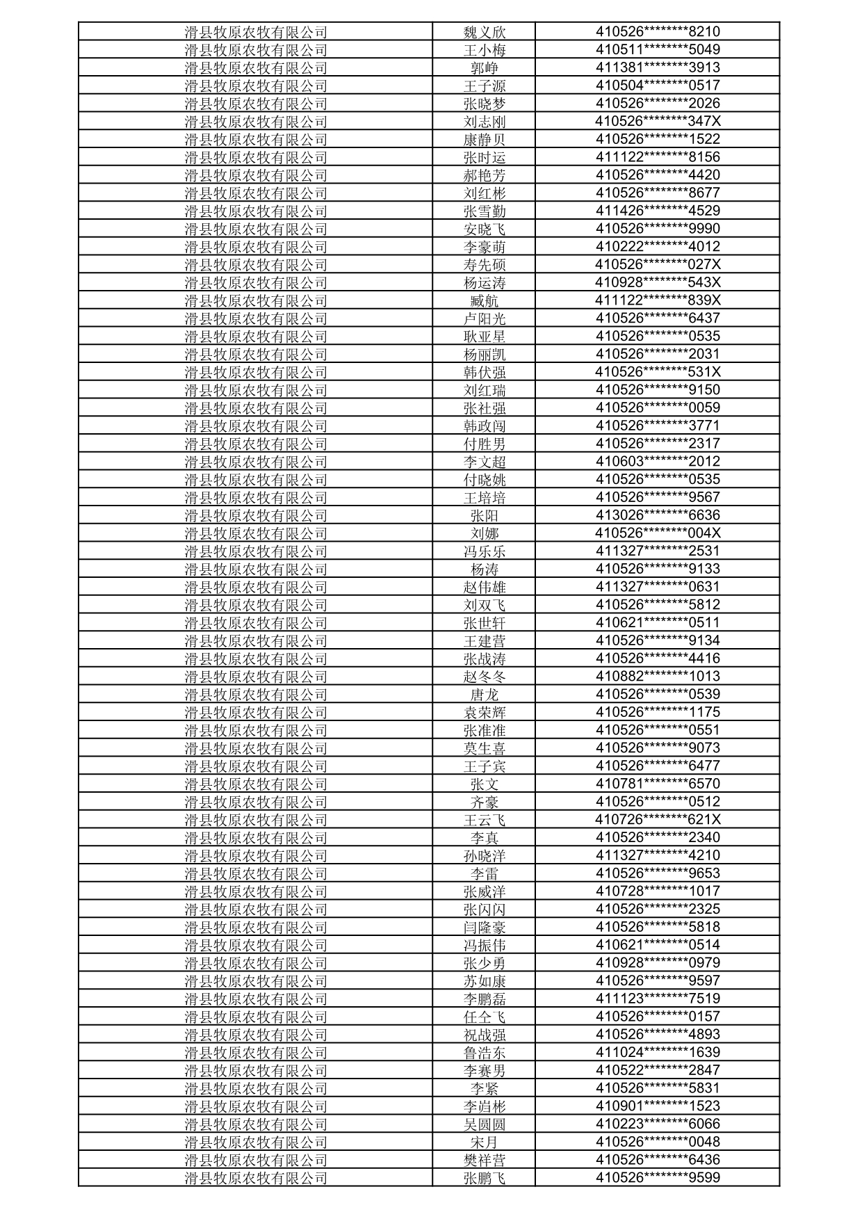 1792056326769_505449.jpg 1792056326769_505449.jpg