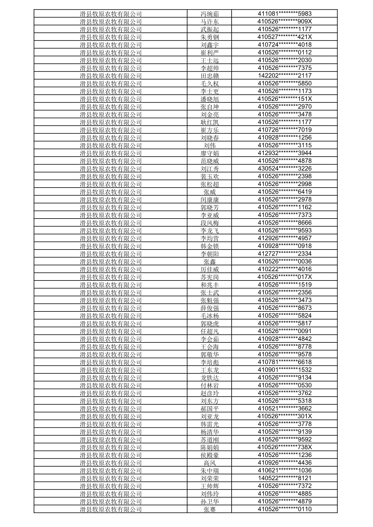 1792056333740_313665.jpg 1792056333740_313665.jpg