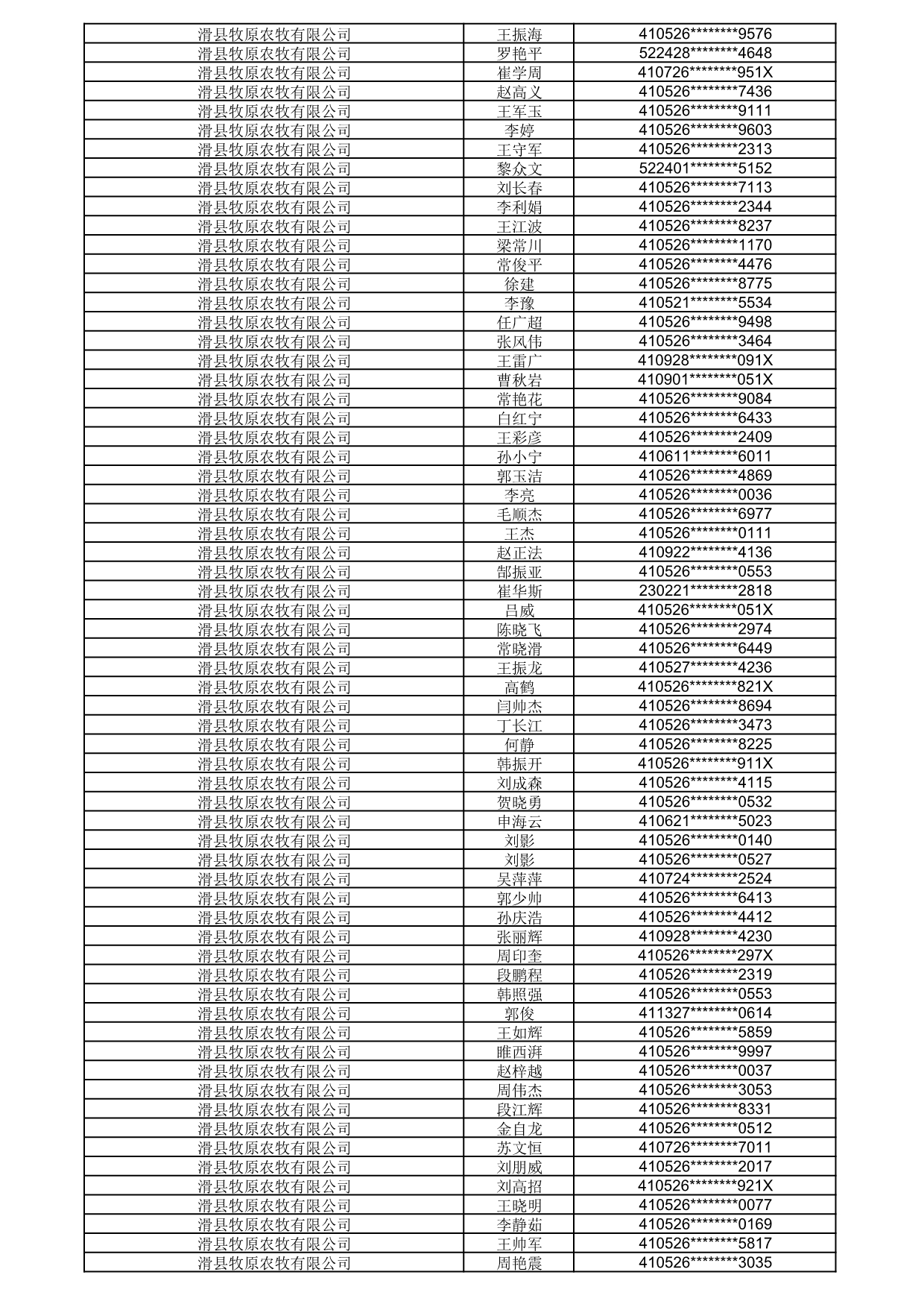 1792056352383_011681.jpg 1792056352383_011681.jpg