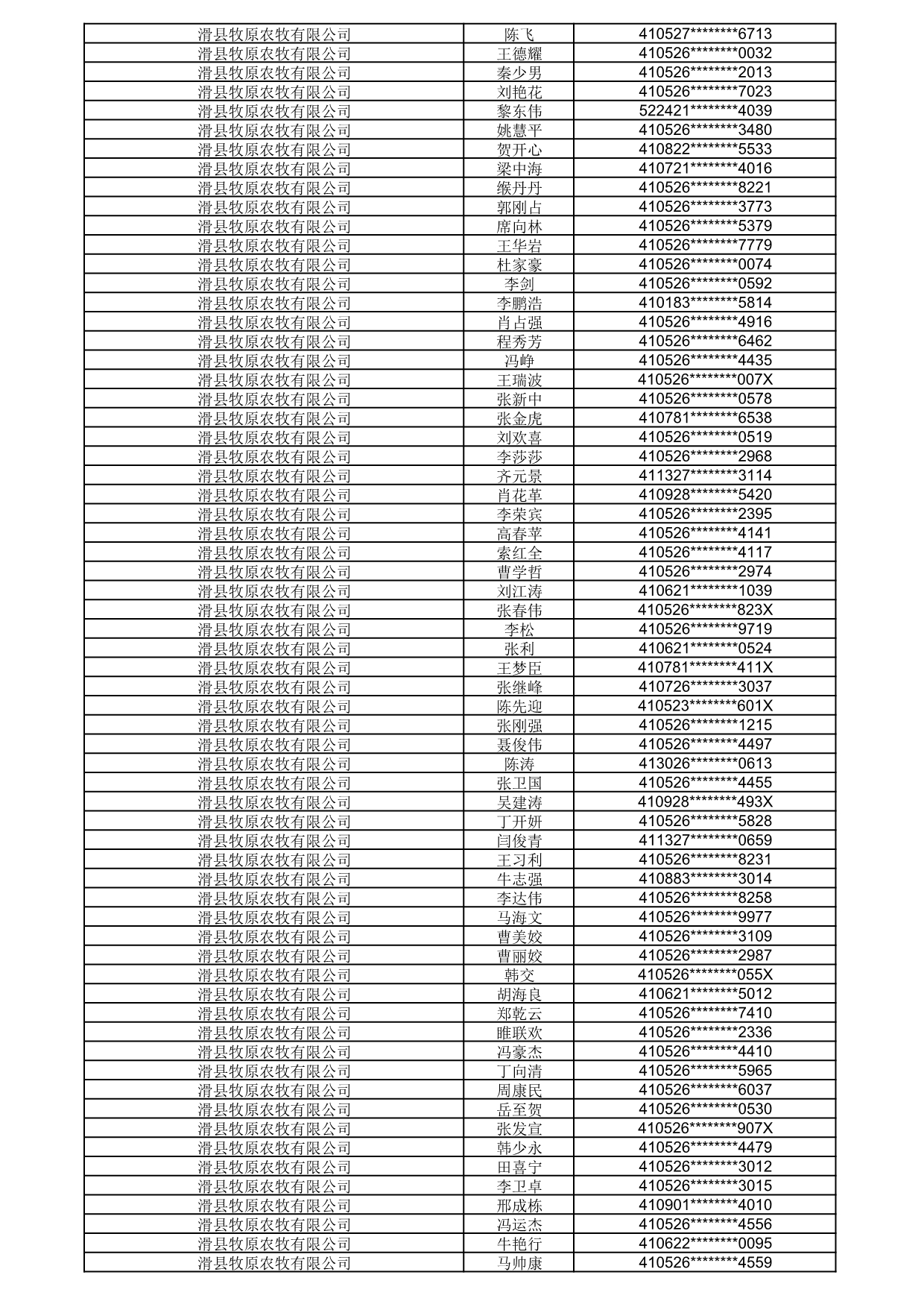 1792056361083_860881.jpg 1792056361083_860881.jpg