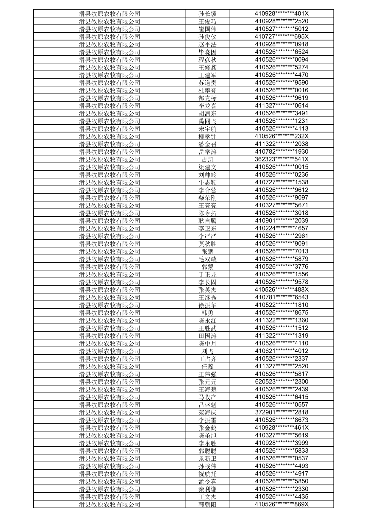 1792056378450_483781.jpg 1792056378450_483781.jpg