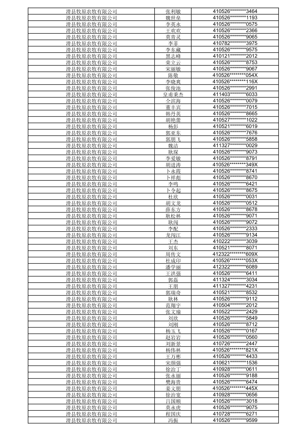 1792056394541_572679.jpg 1792056394541_572679.jpg