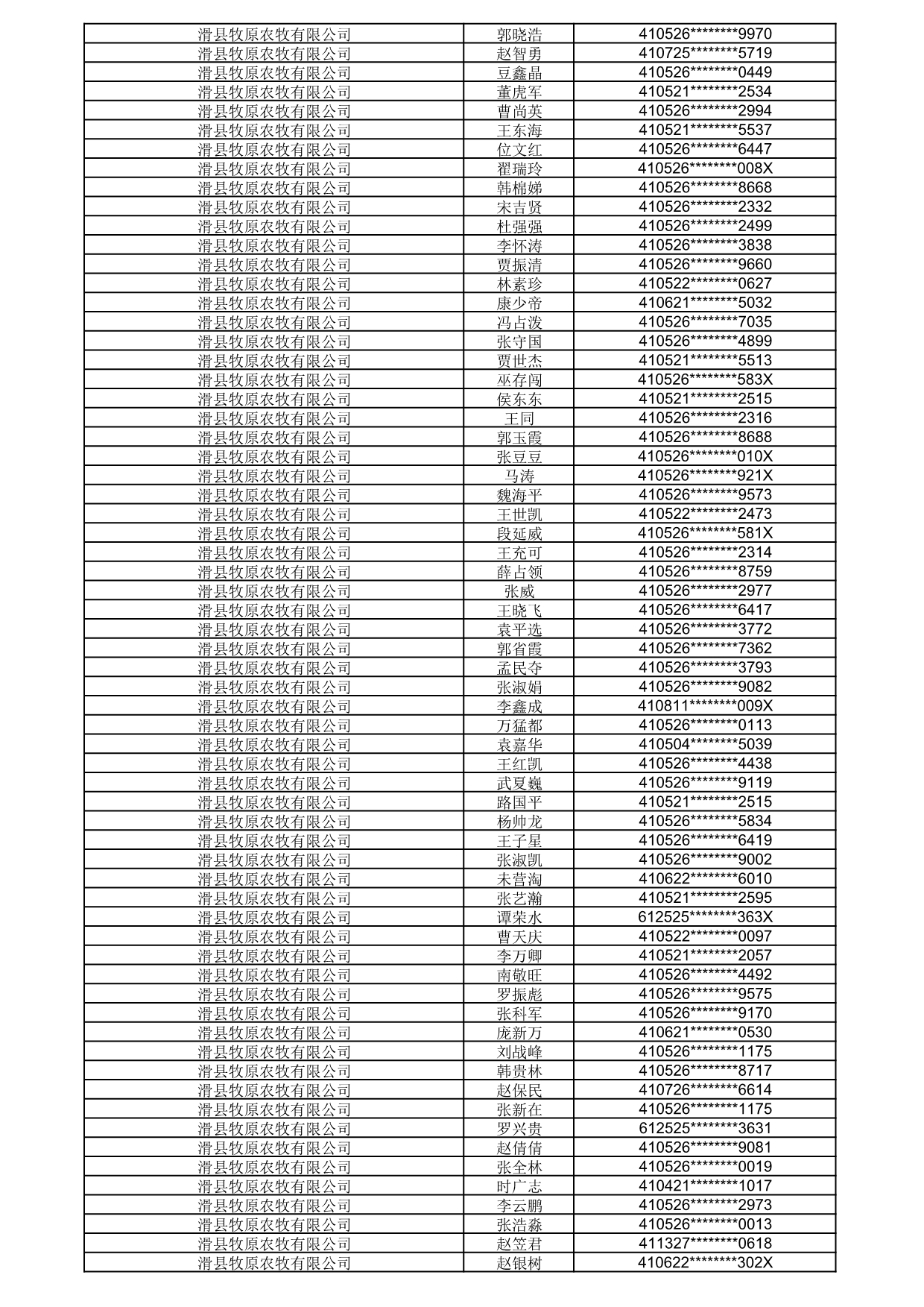 1792056402794_722112.jpg 1792056402794_722112.jpg