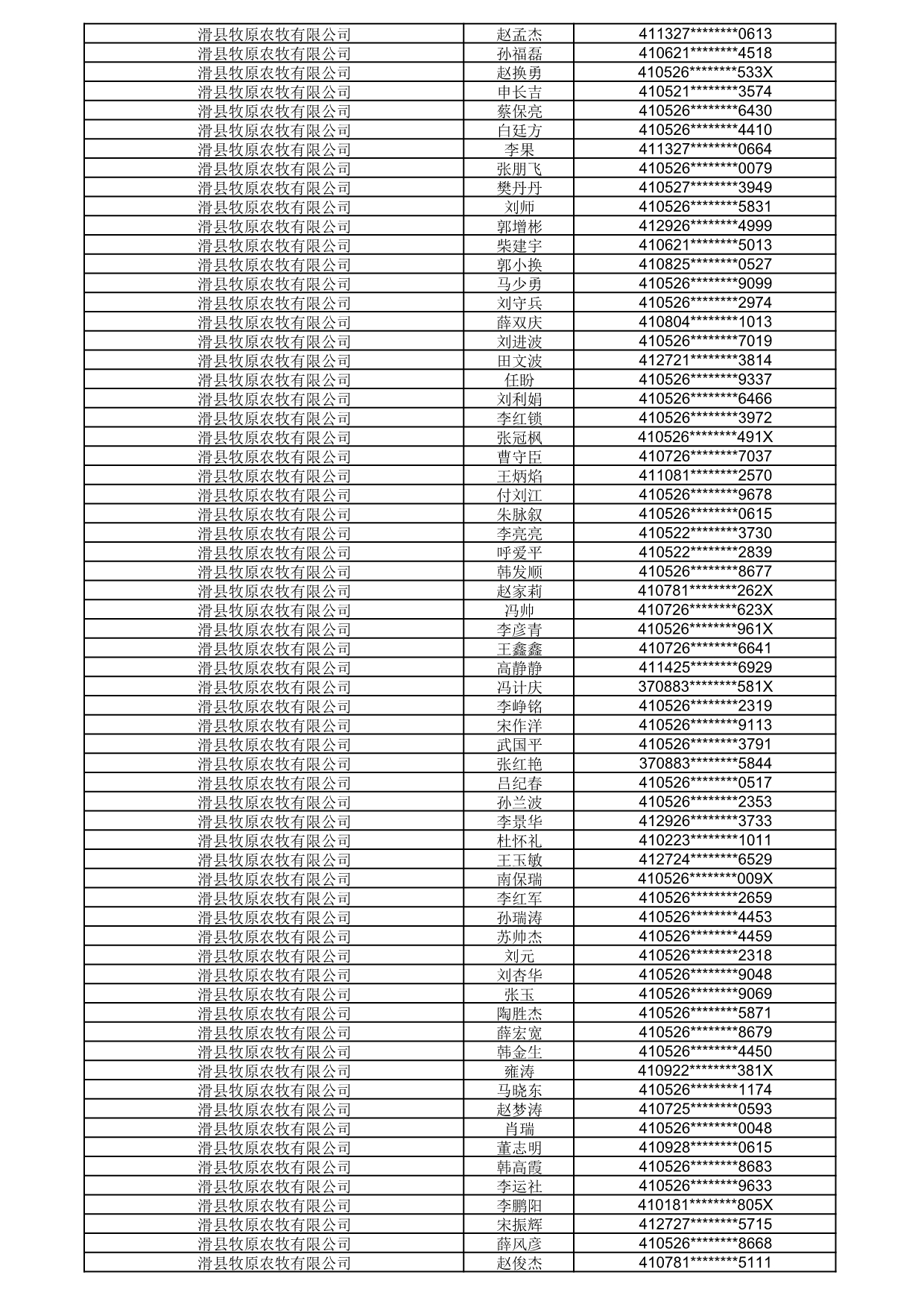 1792056410919_699416.jpg 1792056410919_699416.jpg