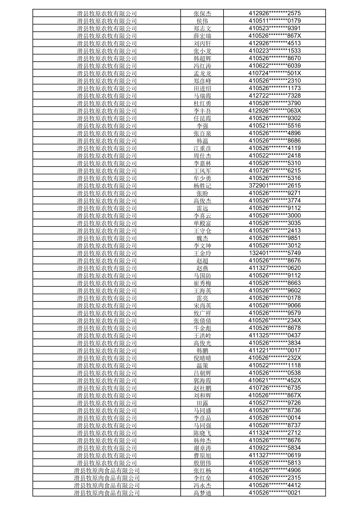 1792056418264_214052.jpg 1792056418264_214052.jpg