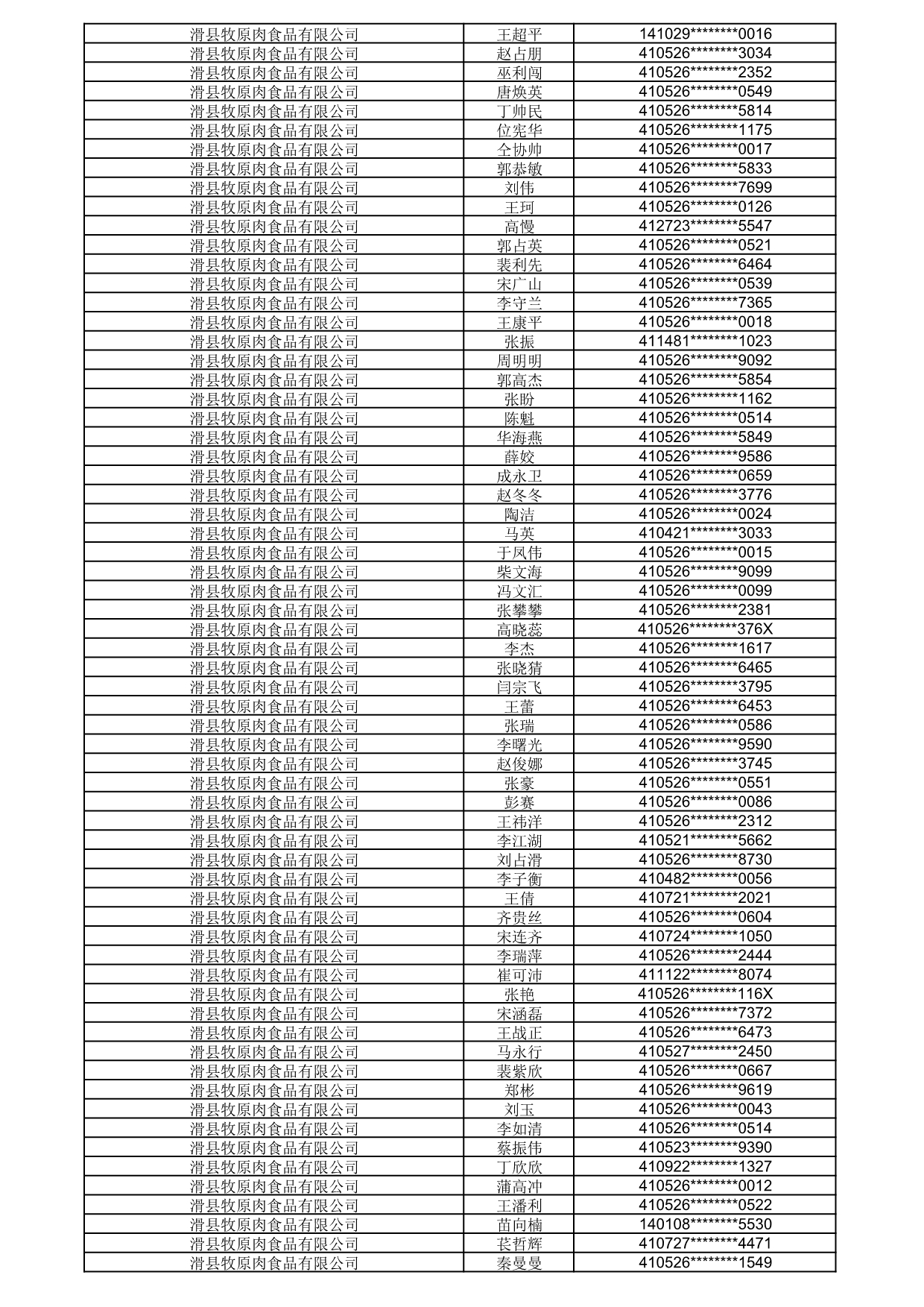 1792056438393_629393.jpg 1792056438393_629393.jpg