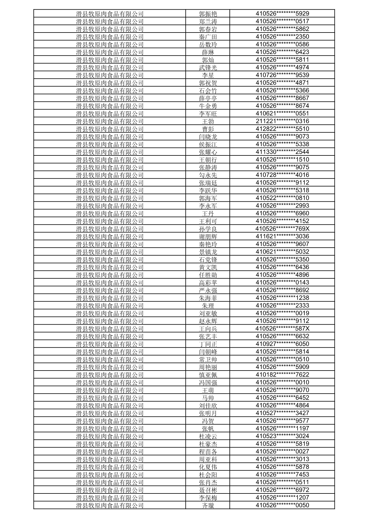 1792056447784_264974.jpg 1792056447784_264974.jpg