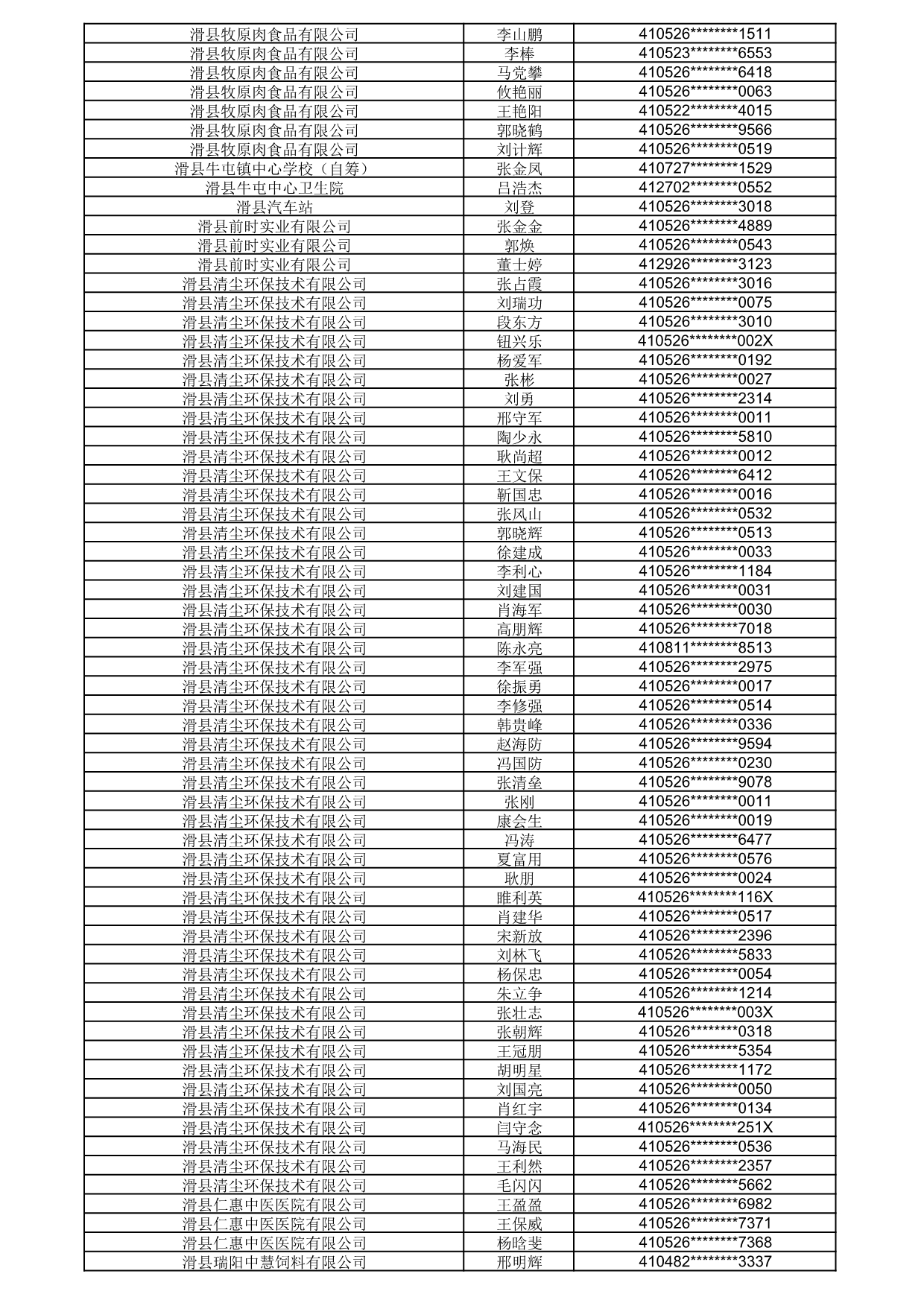 1792056456409_800663.jpg 1792056456409_800663.jpg