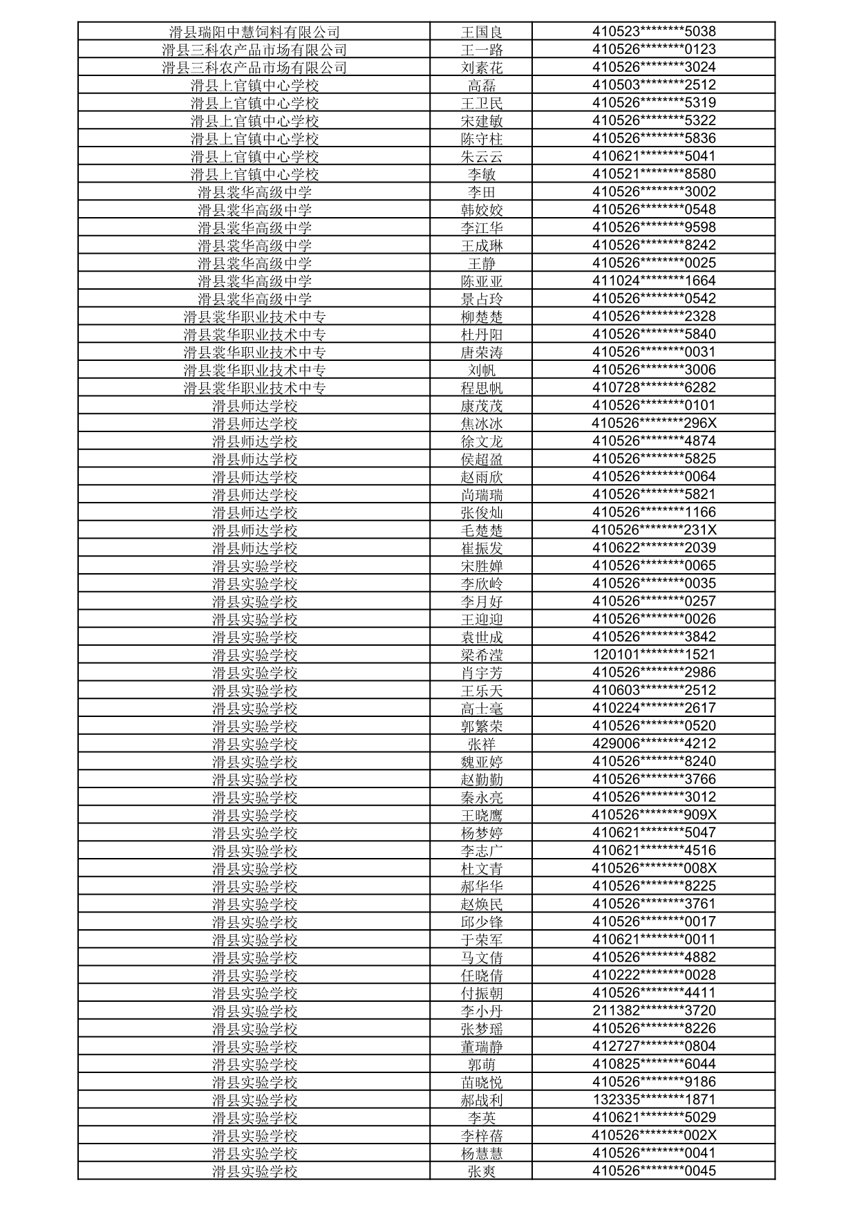 1792056463556_380986.jpg 1792056463556_380986.jpg