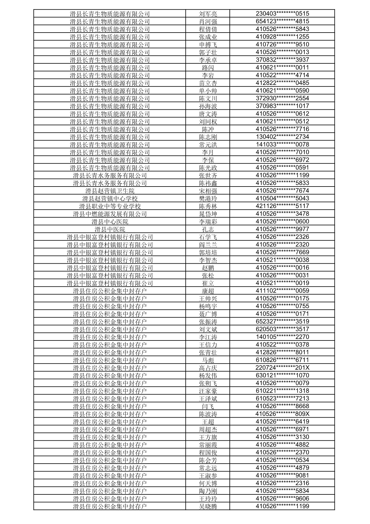 1792056480504_177994.jpg 1792056480504_177994.jpg