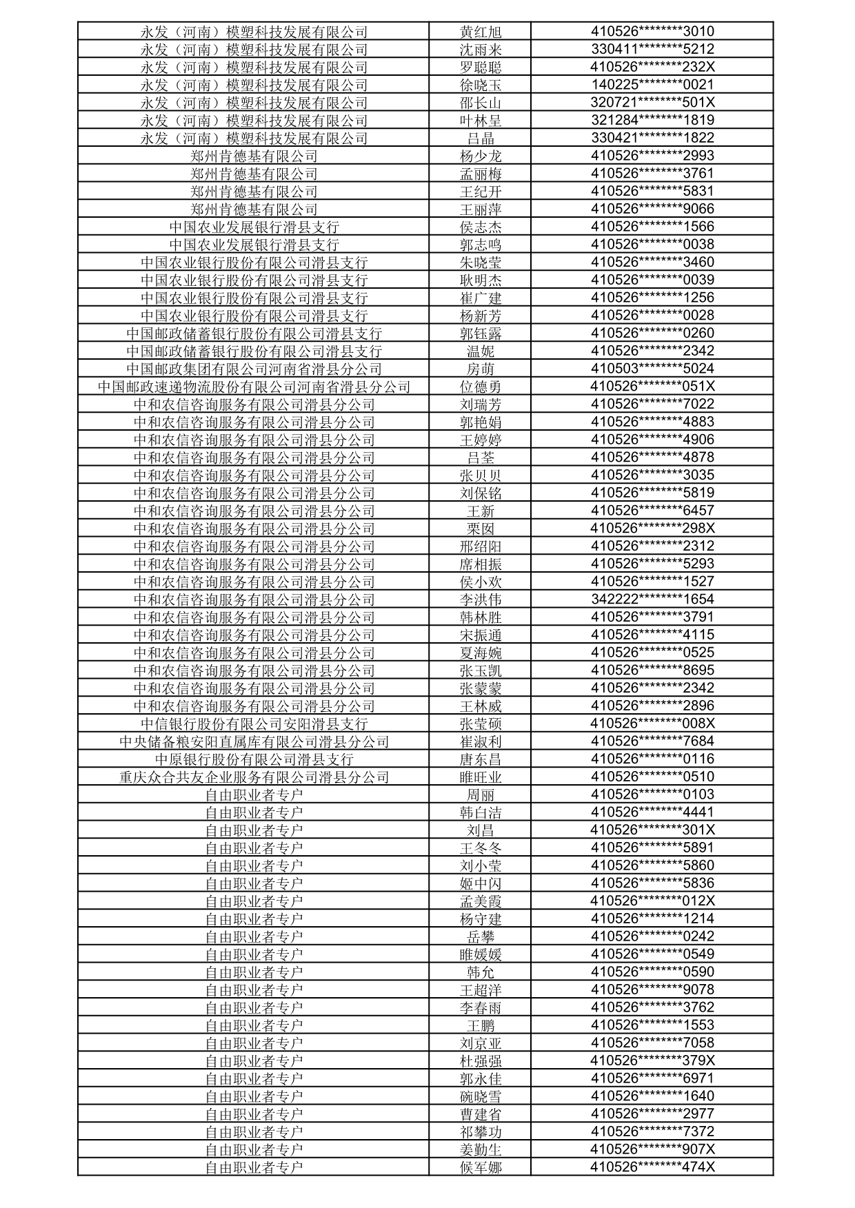 1792056505592_309574.jpg 1792056505592_309574.jpg