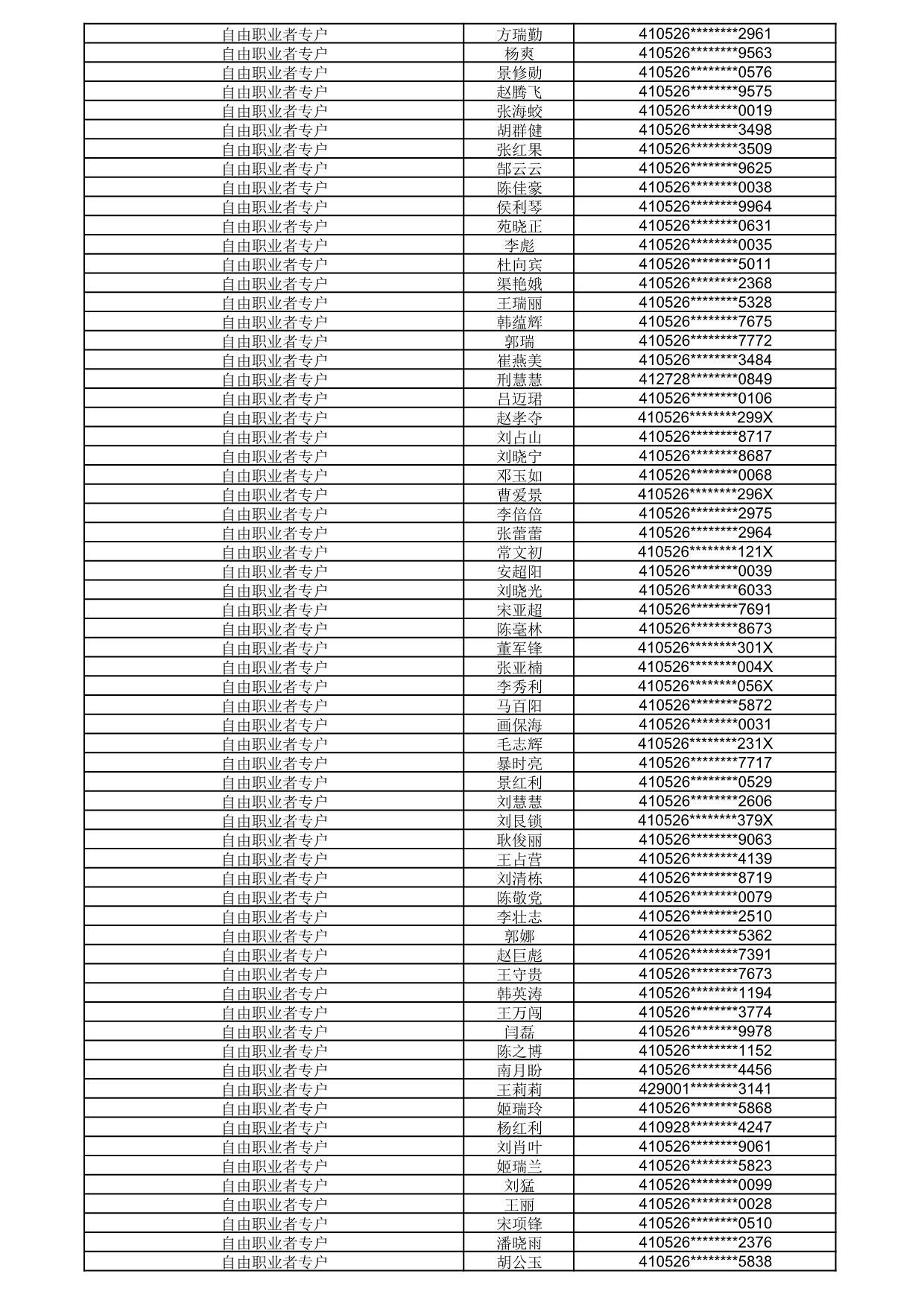 1792056515162_730115.jpg 1792056515162_730115.jpg